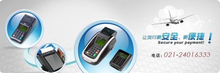 2019年杉德POS機(jī)投資情況及計(jì)算機(jī)軟硬件技術(shù)開發(fā)與銷售分析