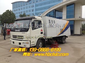 清洗掃路車與道路清掃車 城市清潔的新時(shí)代利器