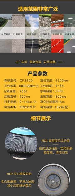 欣元小型公共道路清掃車 電動掃地車 工廠園區掃路車 持久續航