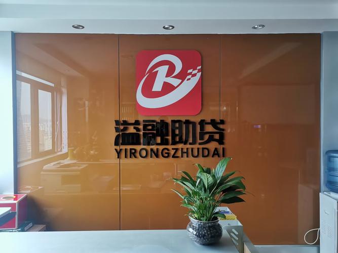 解密云南溢融商務信息咨詢 商務咨詢行業的深耕者與賦能者