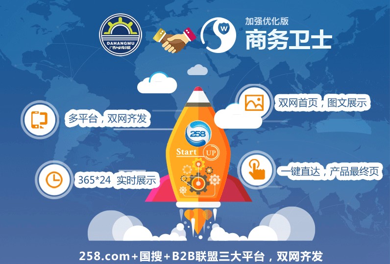 南寧企業不止缺一個網站 科技信息與商務咨詢如何讓官網從“成本項”變成“增長引擎”